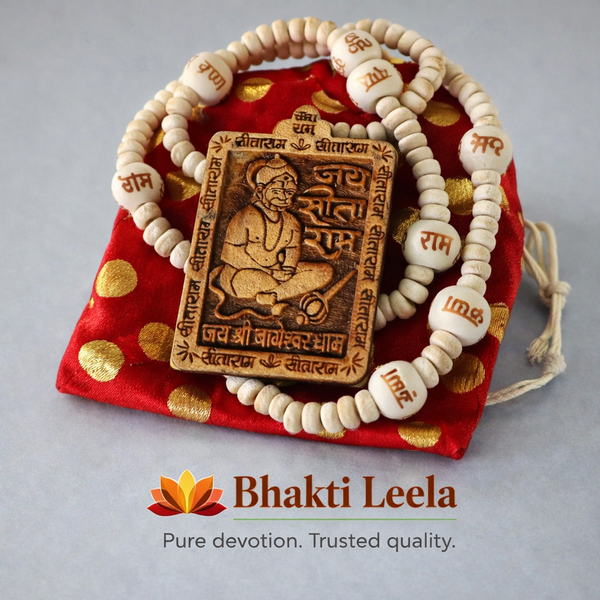 Bageshwar Dham Sitaram Hanumanji Tulsi Mala + 1 Free