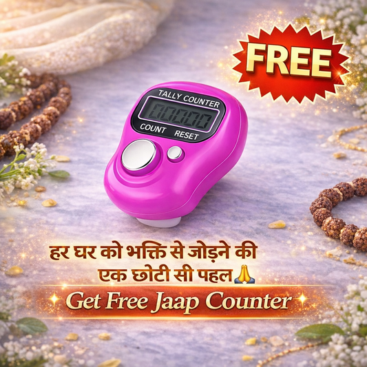 🕉️ Free Digital Jaap Counter