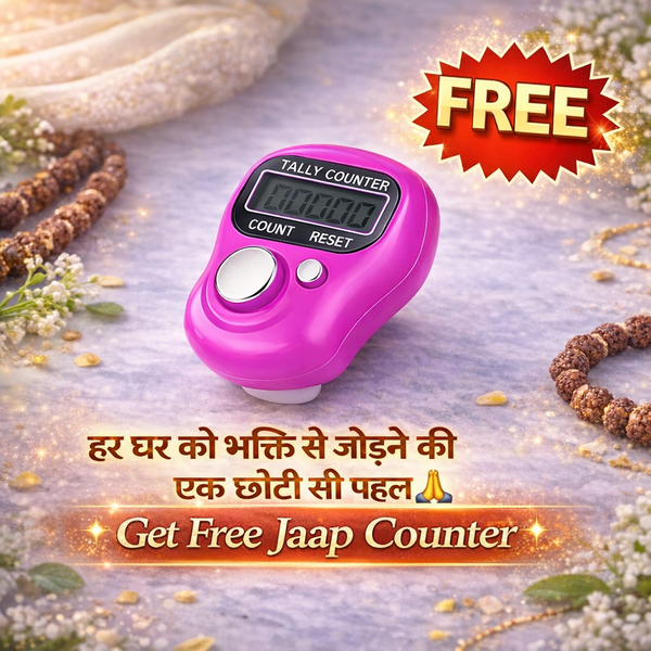 🕉️ Free Digital Jaap Counter